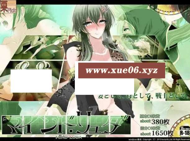 [PC-RPG游戏] 【RPG/新汉化】心灵·琉塔 /マインド・リュダ AI汉化版+存档【1.2G】[sw32696210]【百度网盘】-开心广场