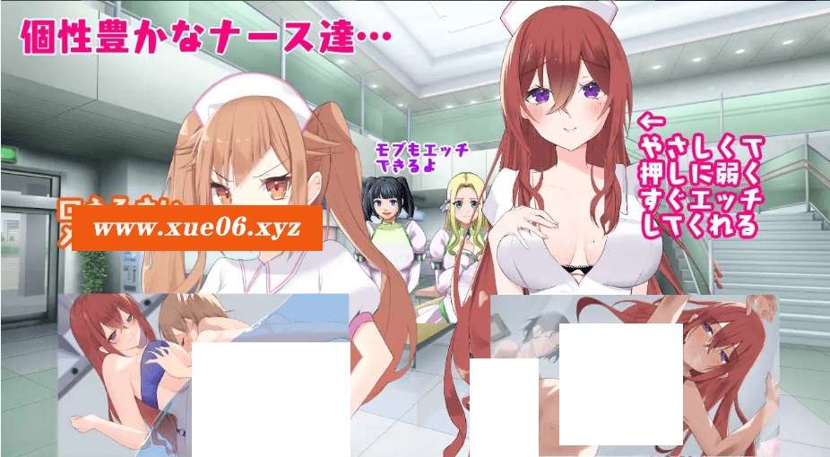 图片[4]-[PC/安卓RPG游戏] [日系RPGAIGPT汉化]潜入捜査～ 治ったら好きなナースとエッチできる病院 可以和发生关系的医院1.0[双端1.04G][5631]