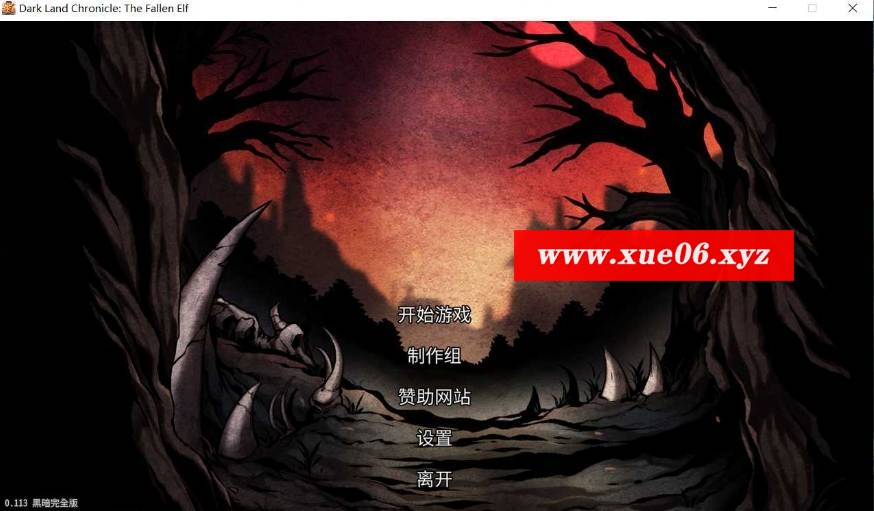 [PC-SLG游戏] 【SLG/官中/新作】[H版饥荒] 黑暗之地编年史：堕落精灵/Dark Land Chronicle Ver0.113 官方中文版【1G】[sw21052156]【百度网盘】-开心广场