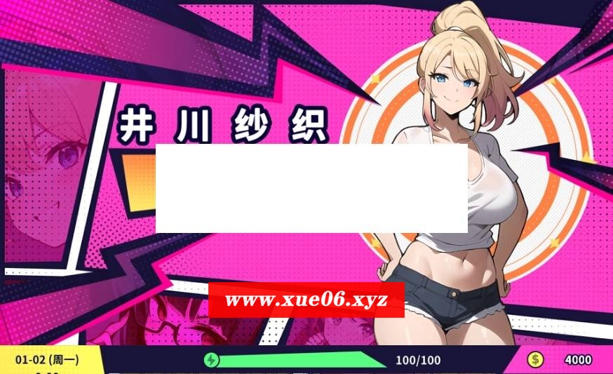 [PC-SLG游戏] 【SLG/STEAM官中/新作】帅气的我与100个女友！V1.7【600M/度盘】[A057145]-开心广场