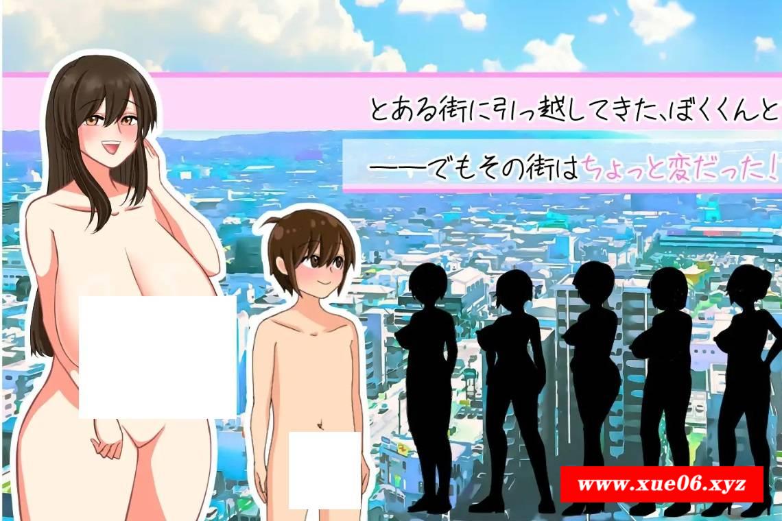图片[4]-[PC-ACT游戏] 【ACT/AI智能翻译/更新】はだかのおつかい Ver0411【900M/度盘】[A061785]