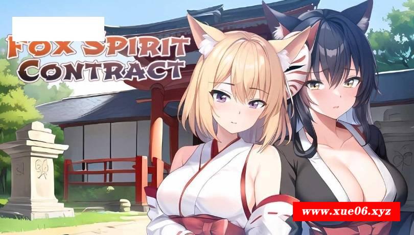 [PC/安卓SLG游戏] [日系SLGAIGPT汉化2D]狐狸精灵契约 Fox Spirit Contract Final[双端699M][5960]-开心广场