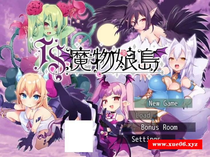 [PC/安卓RPG游戏] [日系RPGAI汉化动态]魔物娘1.2汉化版[双端951M] [6010]-开心广场