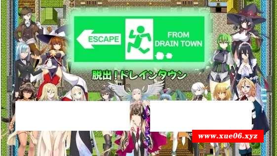 [PC-RPG游戏] 【RPG/AI智能翻译/新作】脱出ドレインタウン ～マゾ向け誘惑無限レベルドレイン～【800M/度盘】[A020595]-开心广场